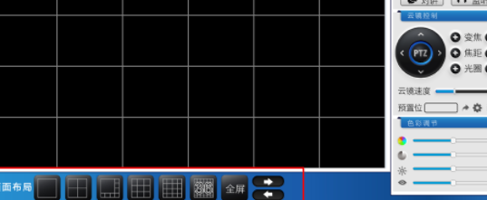 nvsip远程电脑官方版
