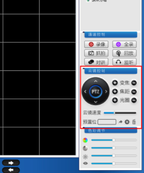 nvsip远程电脑官方版