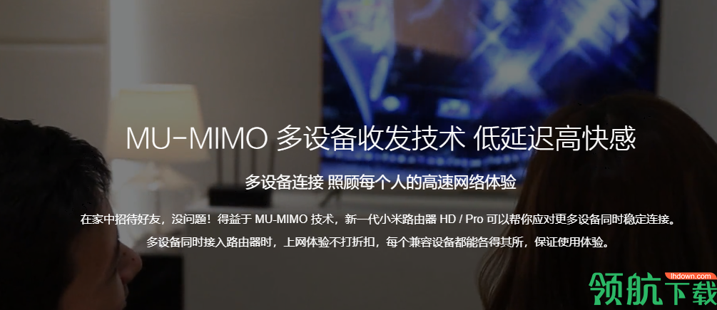 小米路由器pc客户端官方版