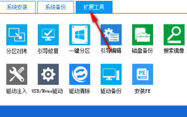优捷易一键装机助理官方版