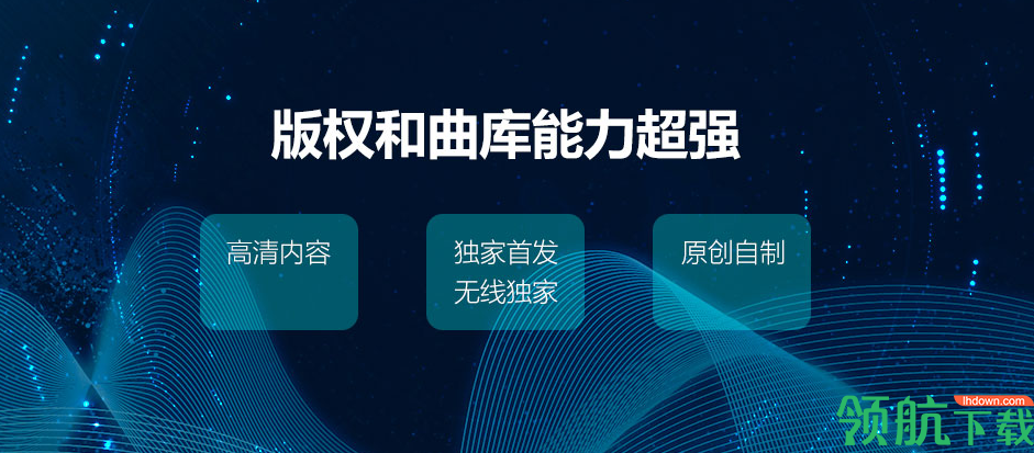 爱音乐音乐播放器电脑官方版