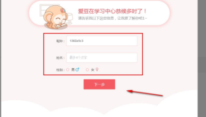 学而思在线学习客户端官方版