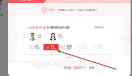学而思在线学习客户端官方版