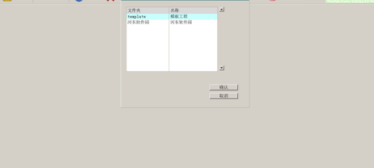 THENVLMaker游戏制作工具官方版