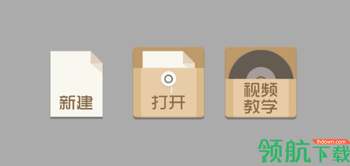 文字游戏制作工具官方版