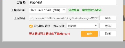 文字游戏制作工具官方版