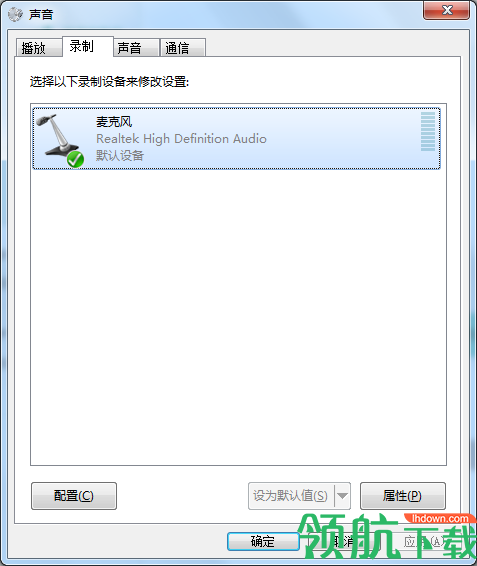 战旗TV主播工具官方版