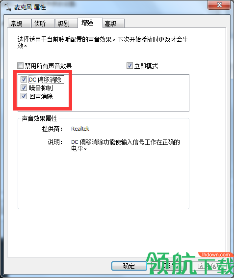 战旗TV主播工具官方版