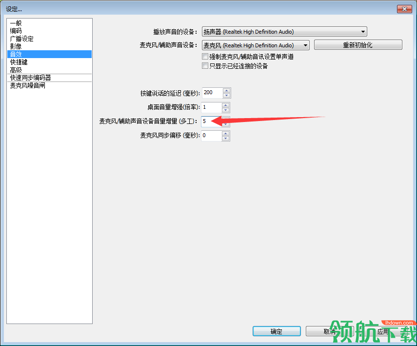 战旗TV主播工具官方版