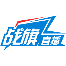 战旗TV主播工具官方版