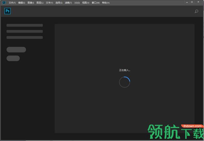 PS CC 2019破解补丁