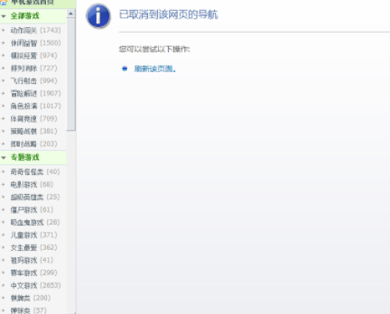 91单机游戏盒子官方版