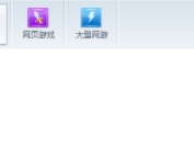 91单机游戏盒子官方版
