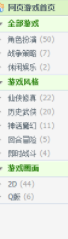 91单机游戏盒子官方版