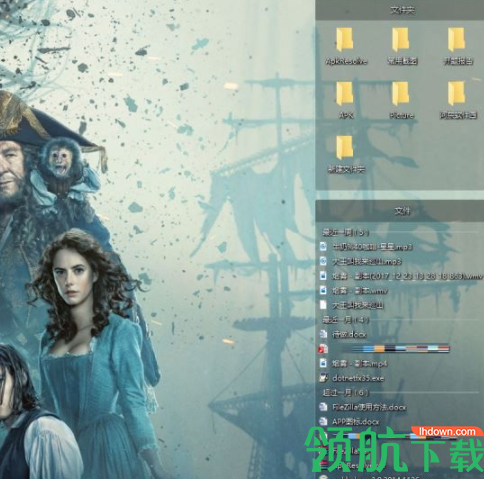 布丁桌面整理工具官方版
