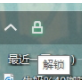 布丁桌面整理工具官方版