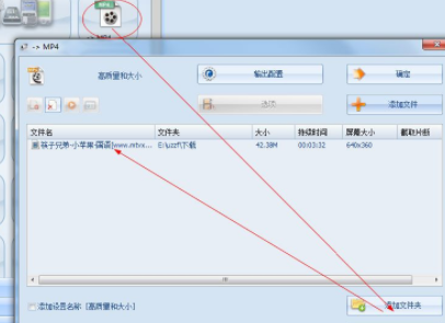 蒲公英视频格式工厂官方版