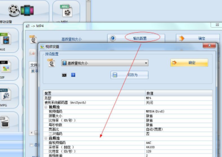 蒲公英视频格式工厂官方版