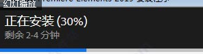 AdobePremiereProCC2019中文破解版(附序列号)