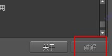 AdobePremiereProCC2019中文破解版(附序列号)
