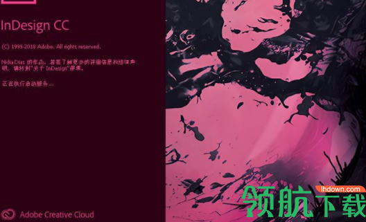 InDesignCC2019中文破解免注册版