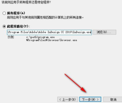 InDesignCC2019中文破解免注册版
