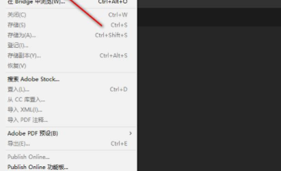 InDesignCC2019中文破解免注册版