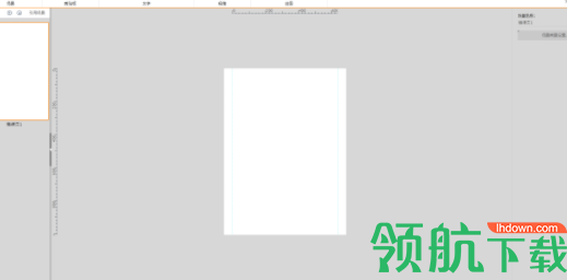 炫课课件制作工具官方版
