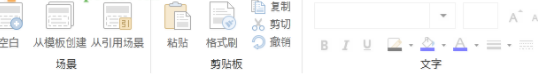 炫课课件制作工具官方版