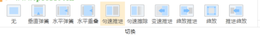 炫课课件制作工具官方版