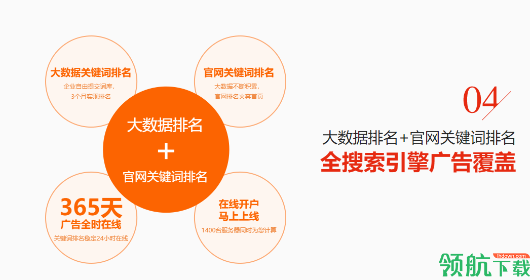 犀牛云客户官方版