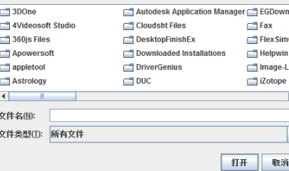 GCViewer图像分析工具官方版