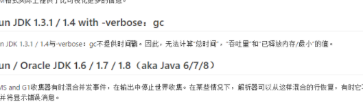 GCViewer图像分析工具官方版