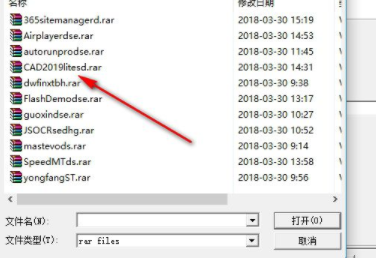 RARfix压缩包修复工具官方版