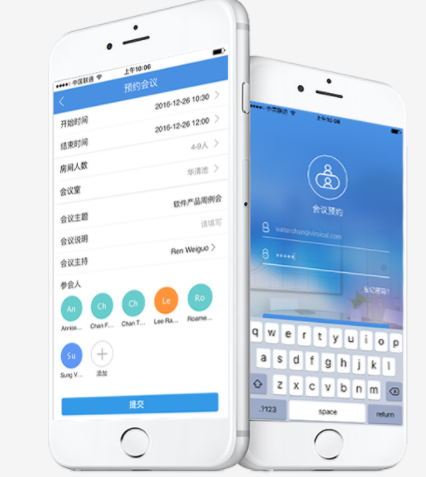 威思客智能办公平台官方版