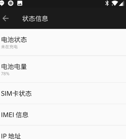 Android ADB开发助手官方版