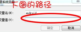 Android ADB开发助手官方版
