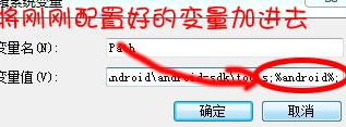 Android ADB开发助手官方版