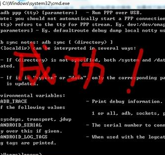 Android ADB开发助手官方版