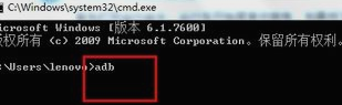 Android ADB开发助手官方版