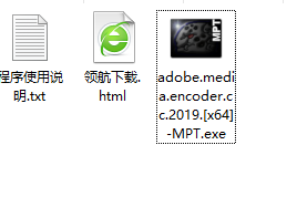 AdobeMedia Encodercc2019破解补丁
