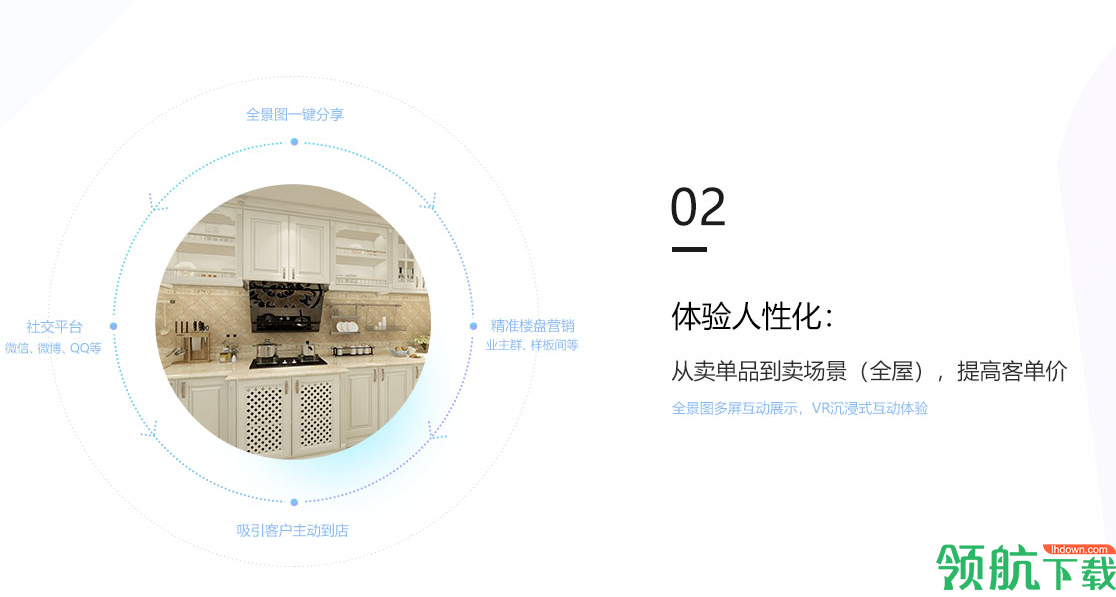 酷家乐装修设计软件官方版