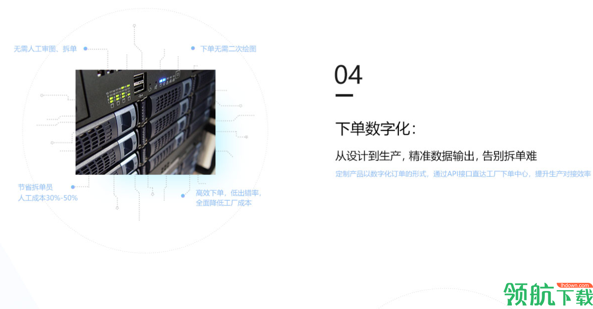 酷家乐装修设计软件官方版