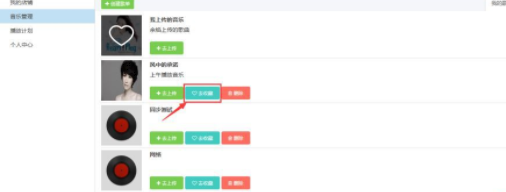 店音管家官方版