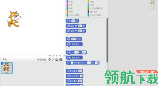 ArduinoScratch图形编程工具官方版