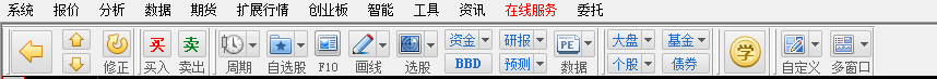 网信证券同花顺电脑官方版