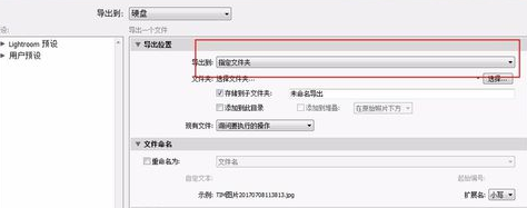 adobelightroomcc2019中文破解免注册版