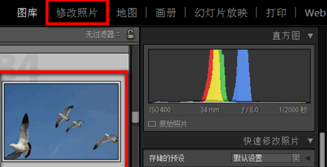 adobelightroomcc2019中文破解免注册版