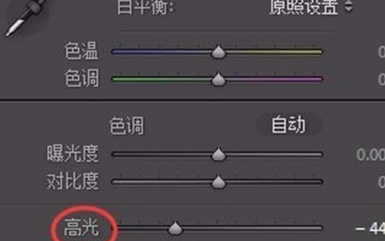 adobelightroomcc2019中文破解免注册版
