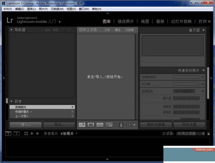 AdobePhotoshopLightroomcc2019破解补丁